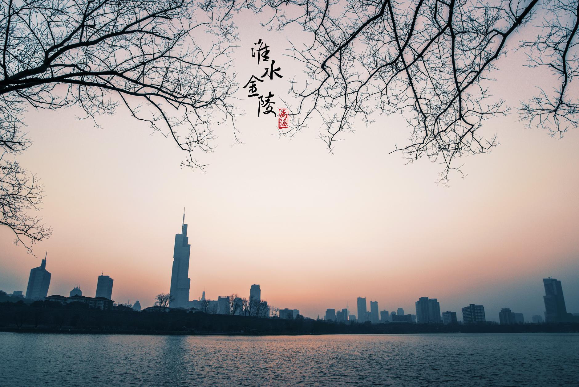 2021朝天宫-旅游攻略-门票-地址-问答-游记点评，南京旅游旅游景点推荐-去哪儿攻略